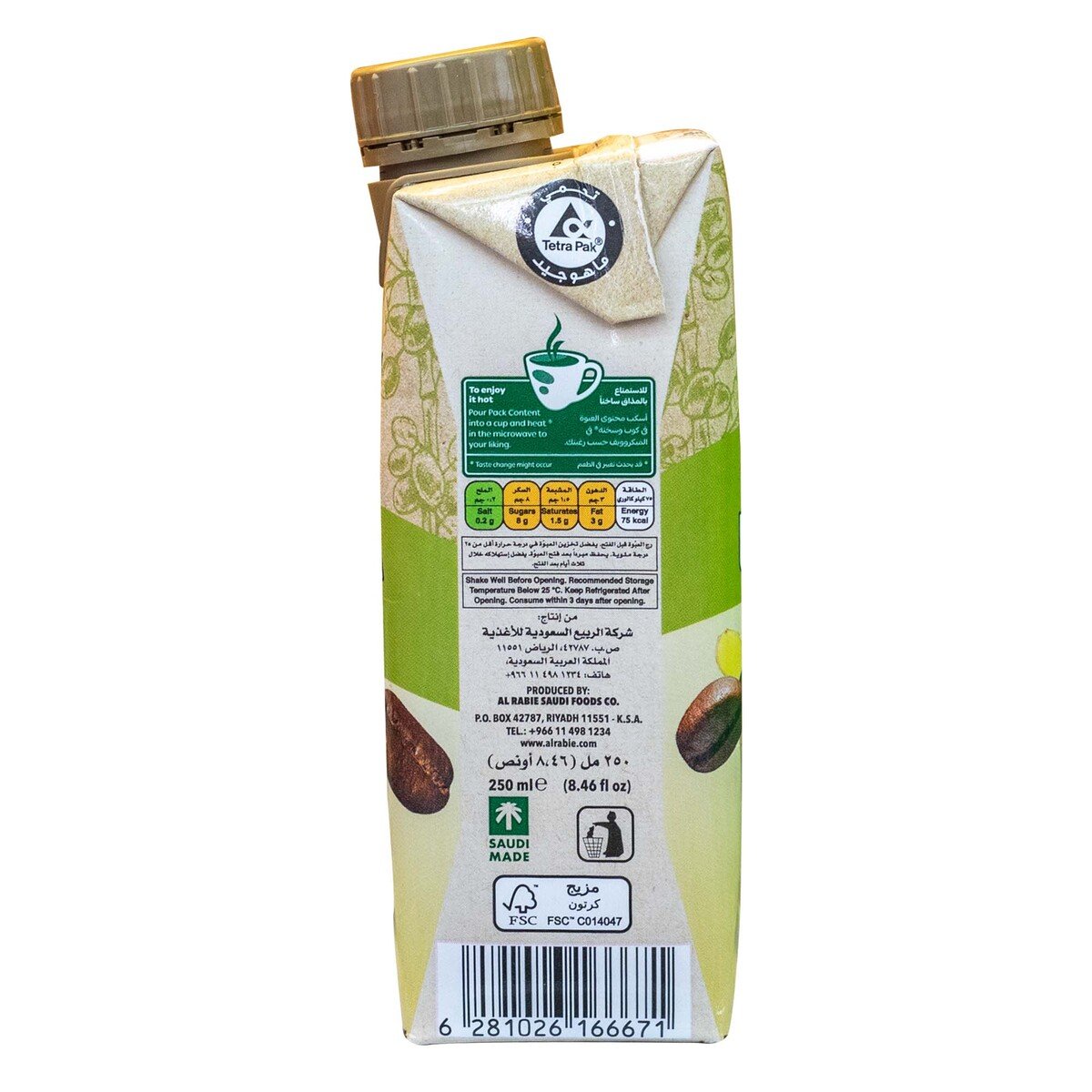 Al Rabie Arabica Coffee Drink 250 ml