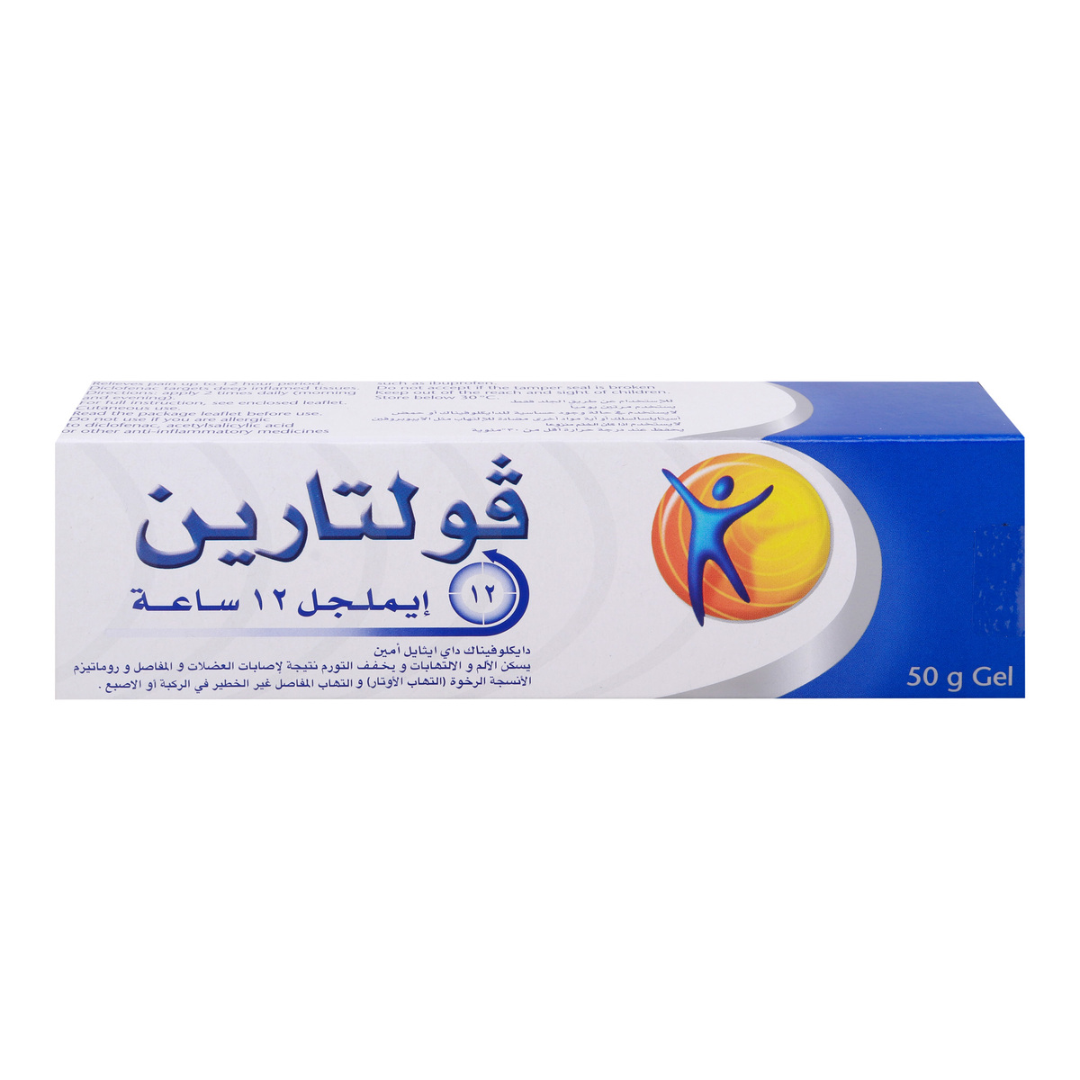 Voltaren Emulgel Pain Relief 50 g