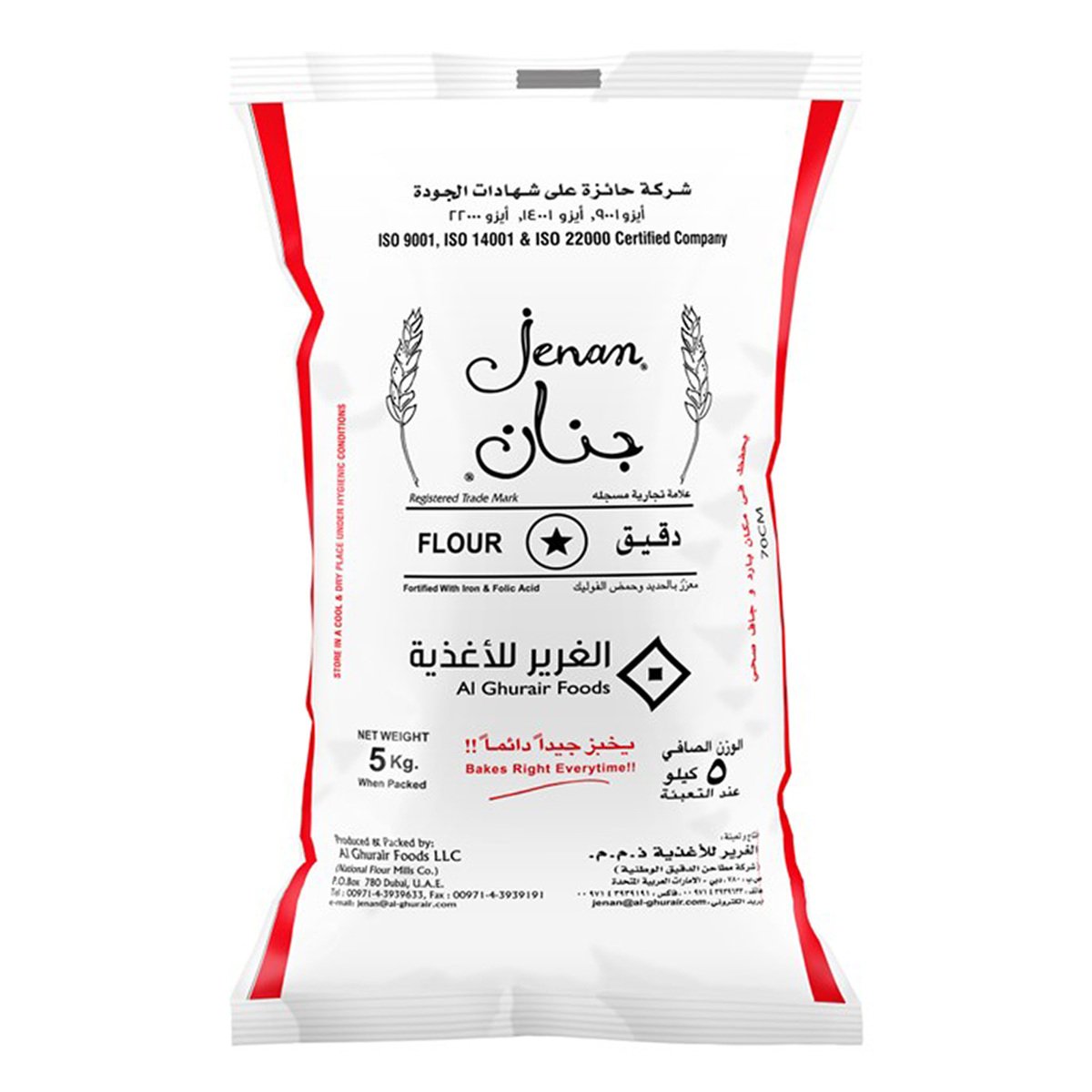 Jenan Flour No.1 5 kg