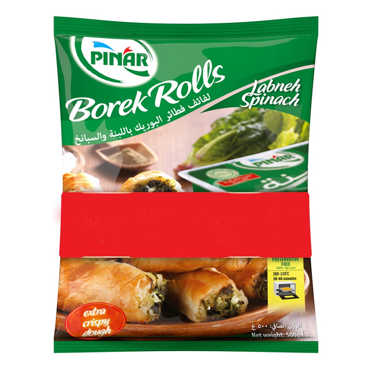 Pinar Borek Rolls Labneh Spinach 2 x 500 g