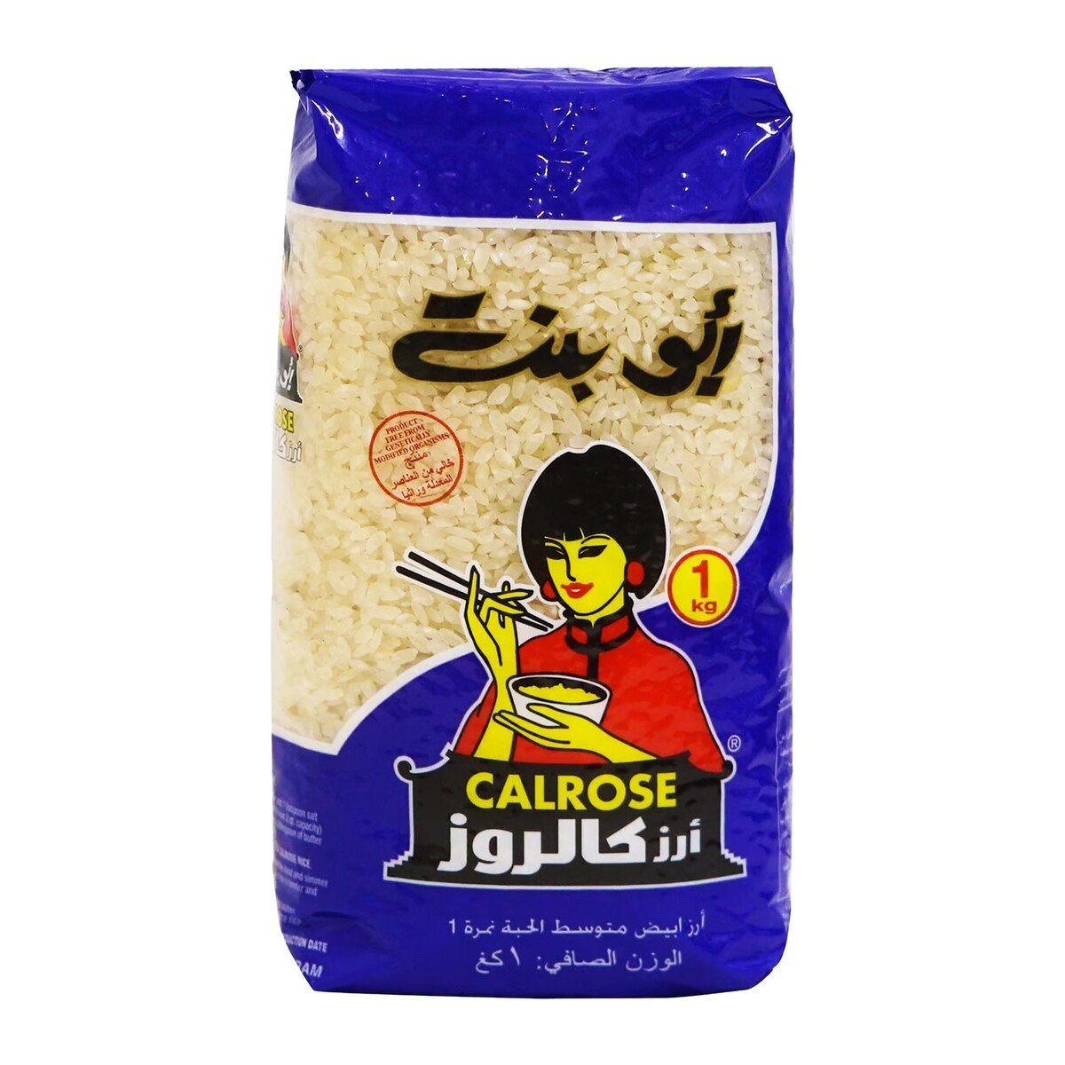 Abu Bint Calrose Rice Value Pack 1 kg