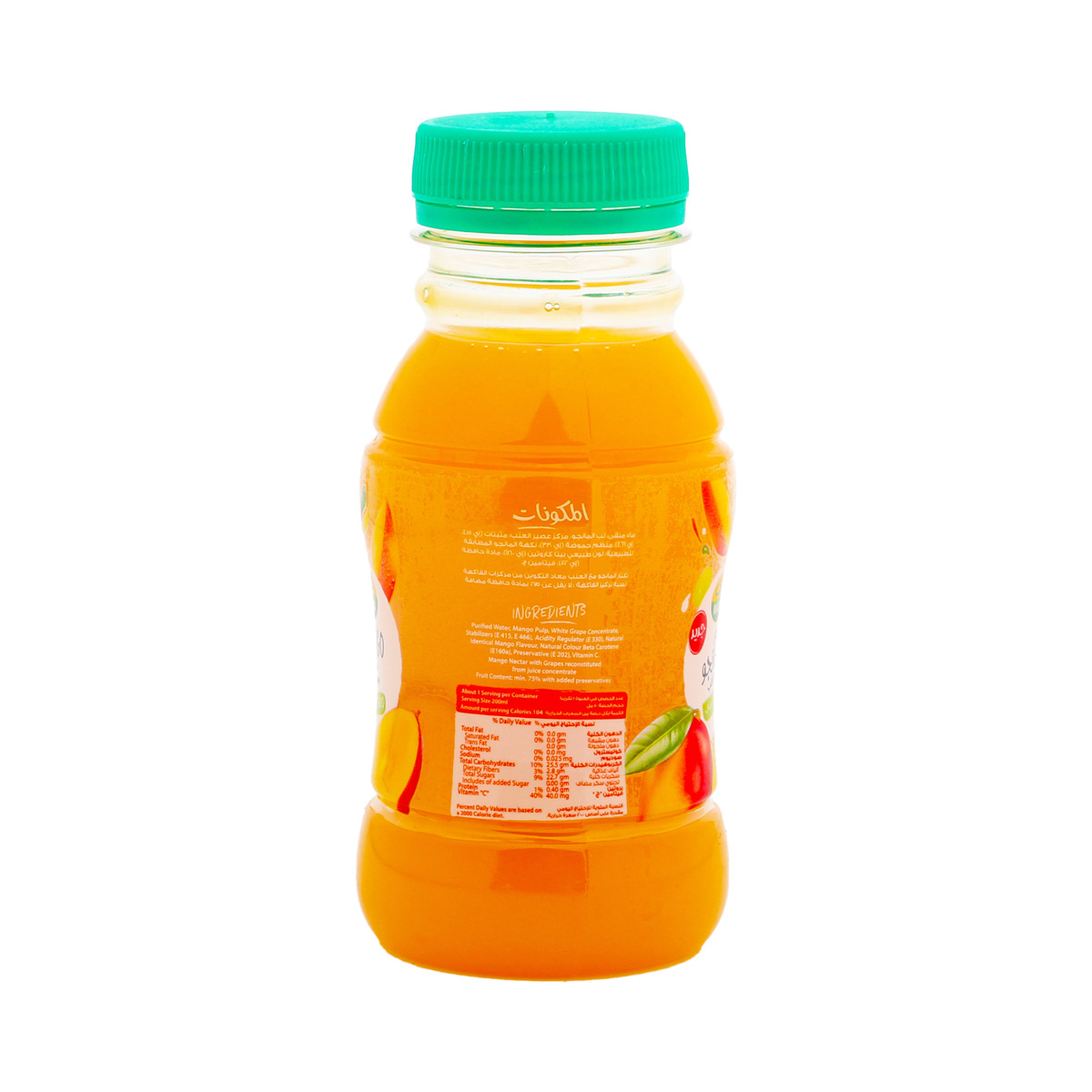 Nada No Added Sugar Mango Nectar With Grapes Juice 200 ml