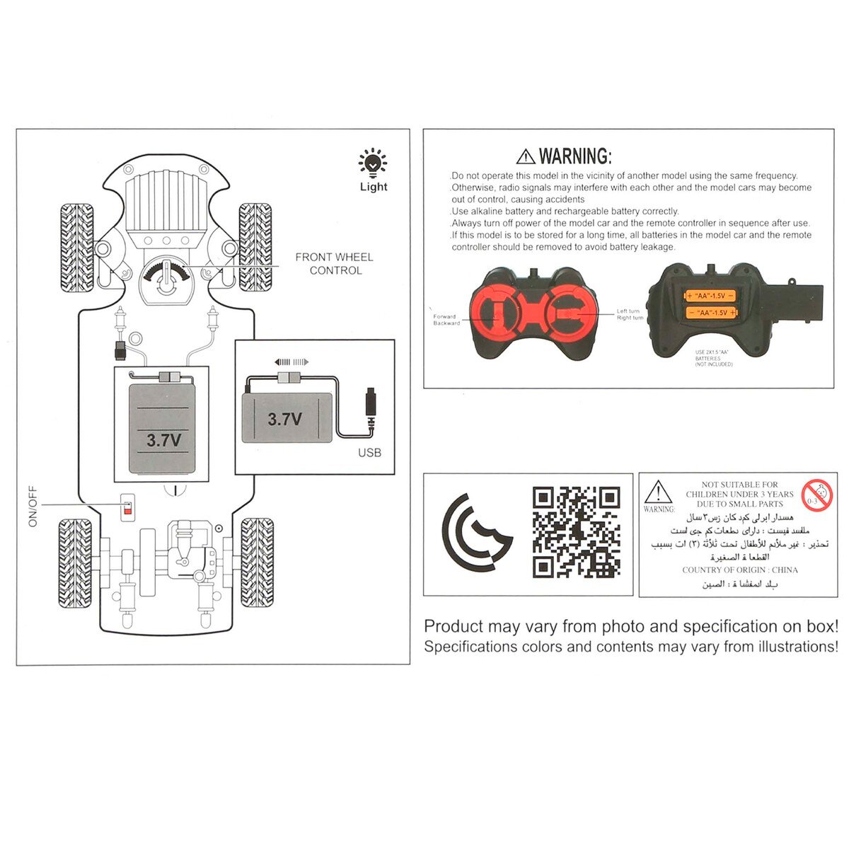 Skid Fusion Rechargeable Remote Control Car 1:14 9014-2