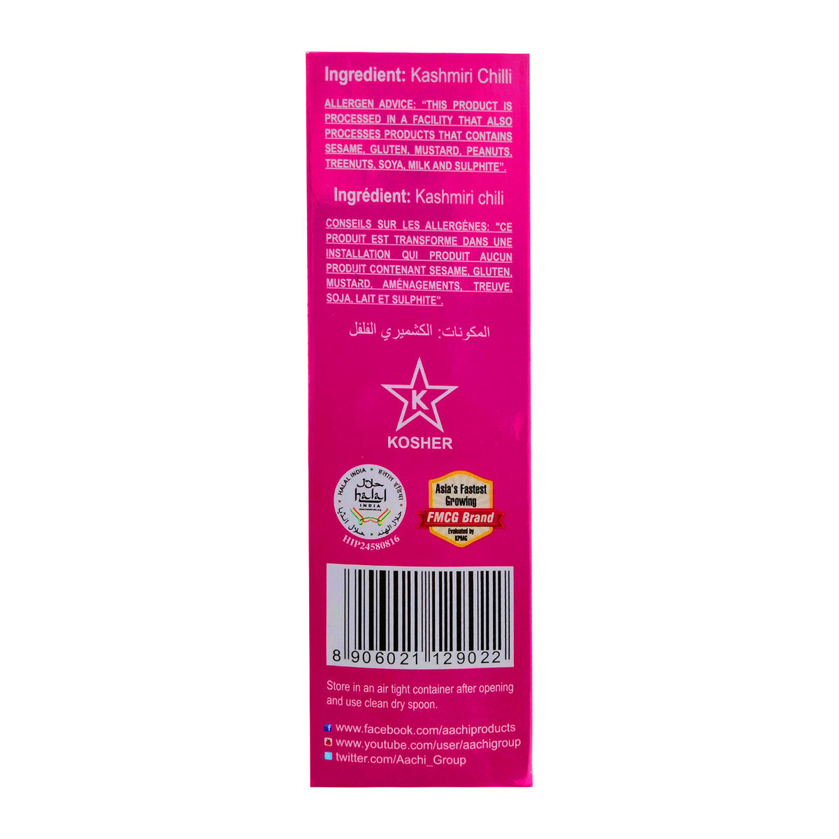 Aachi Kashmiri Chilli Powder 160 g