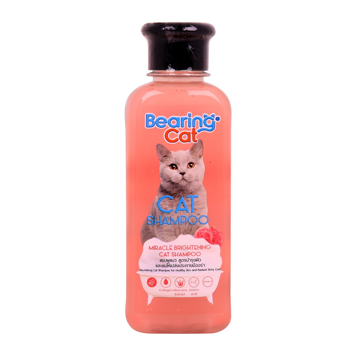 Bearing Cat Shampoo Miracle Brightening, 250 ml
