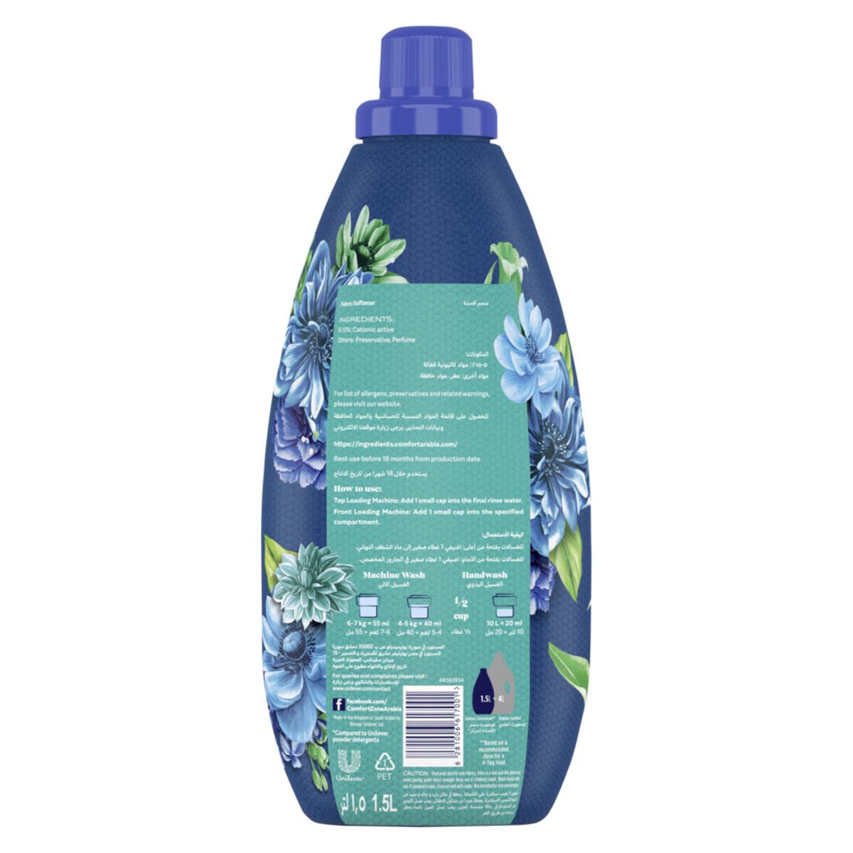 Comfort Concentrated Fabric Softener Blue Love 1.5 Litres