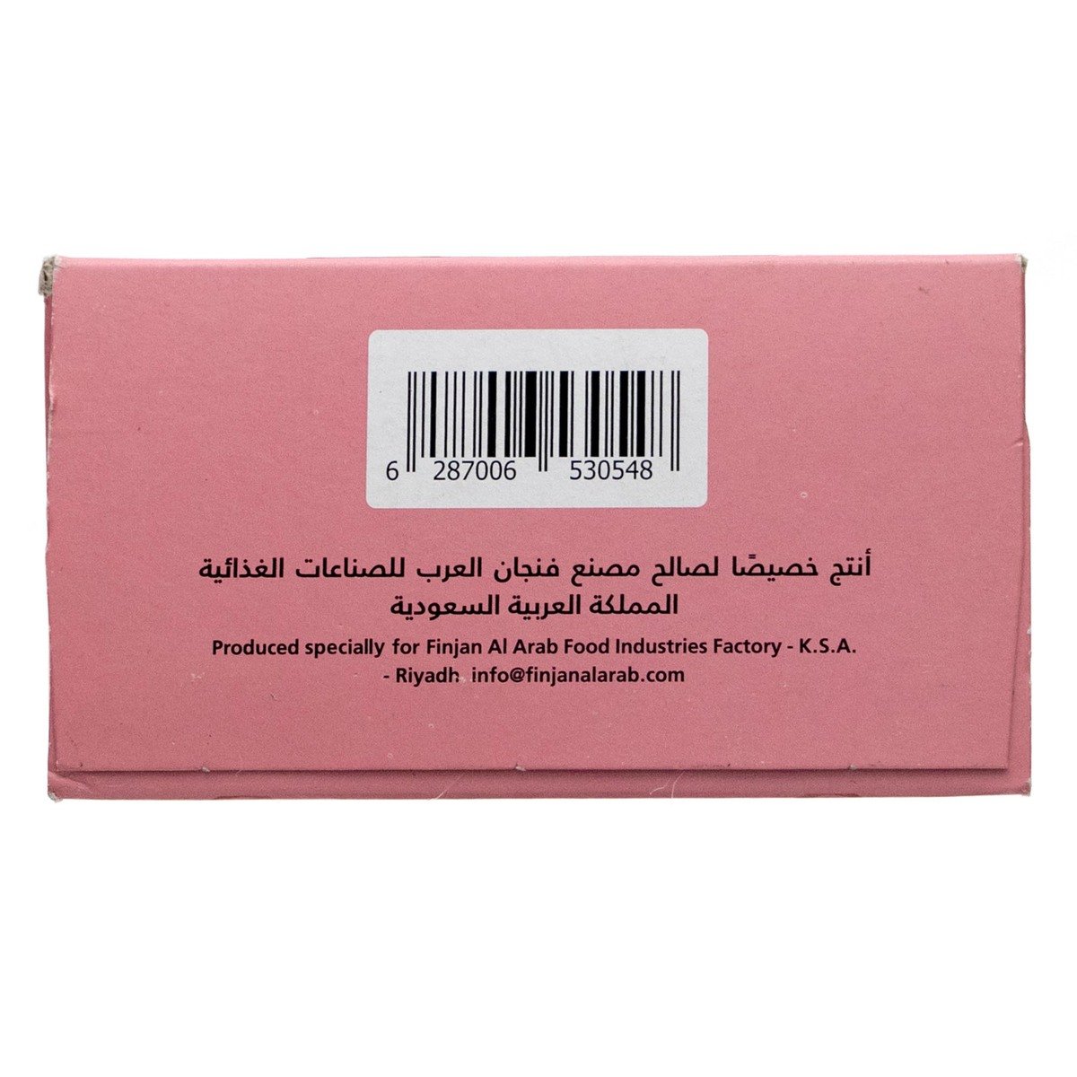 Finjan Al Arab Saffron Instant Saudi Coffee 17 g