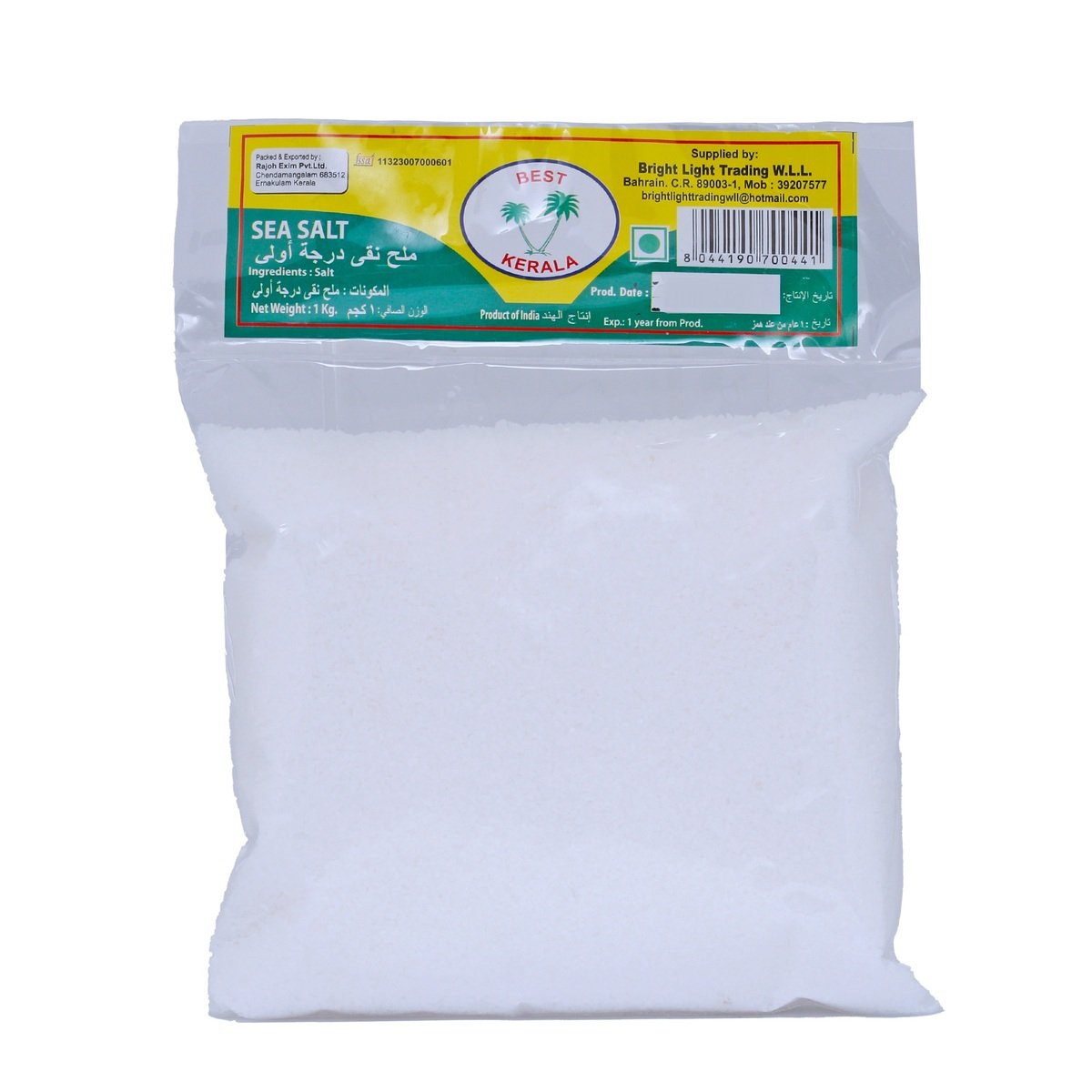 Best Kerala Sea Salt 1 kg