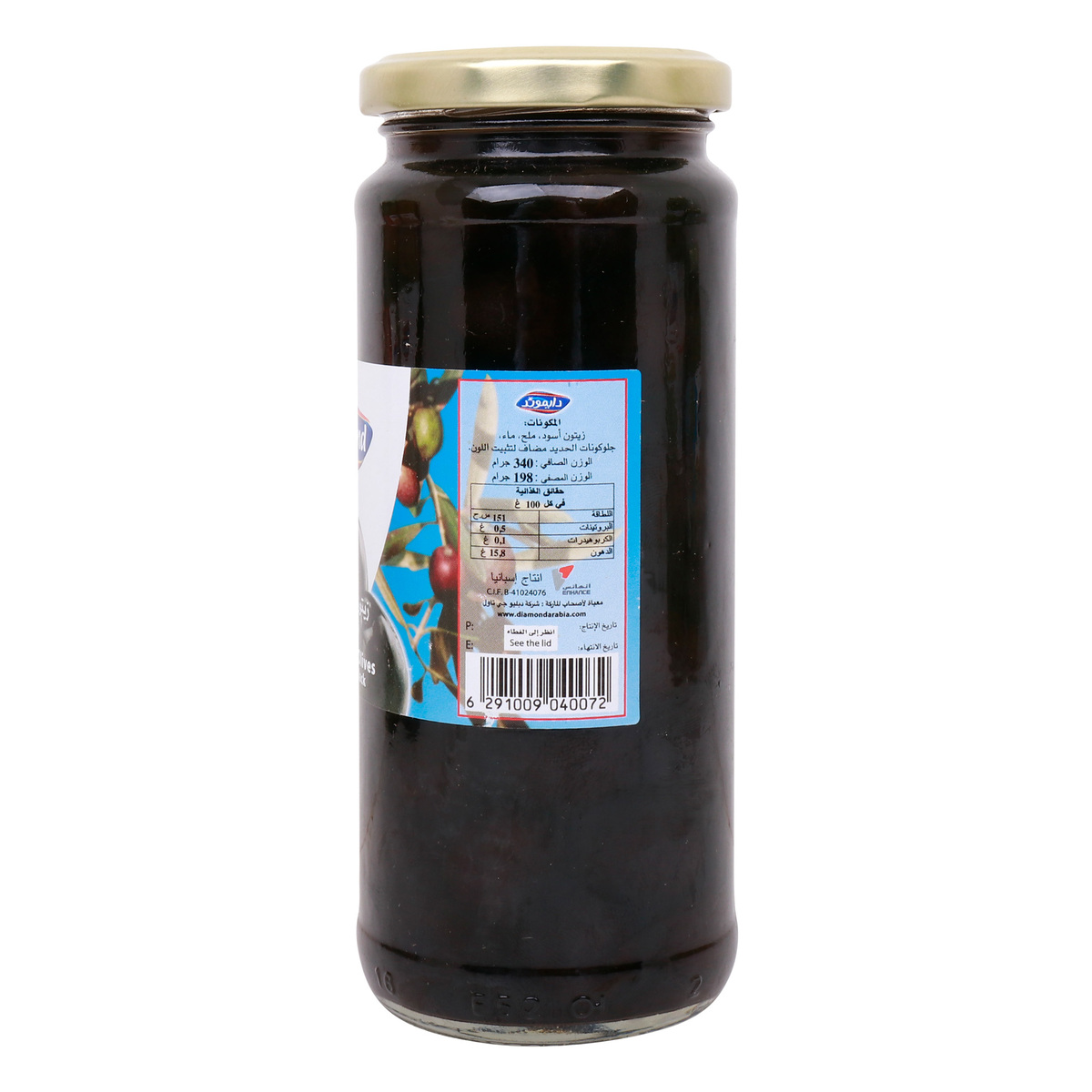 Diamond Black Olives 198 g