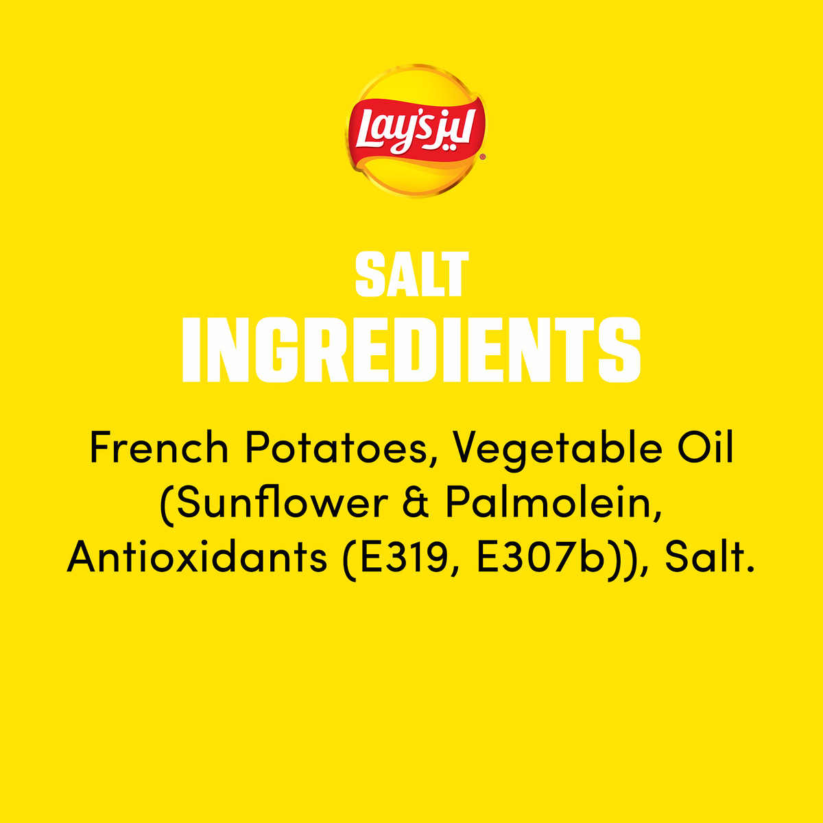 Lay's Salt Potato Chips 45 g