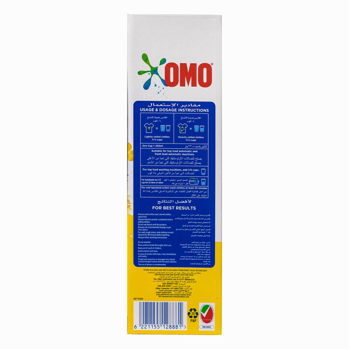 Omo Washing Powder Anti-Bacterial Automatic Touch Of Comfort Front Load 2.25 kg