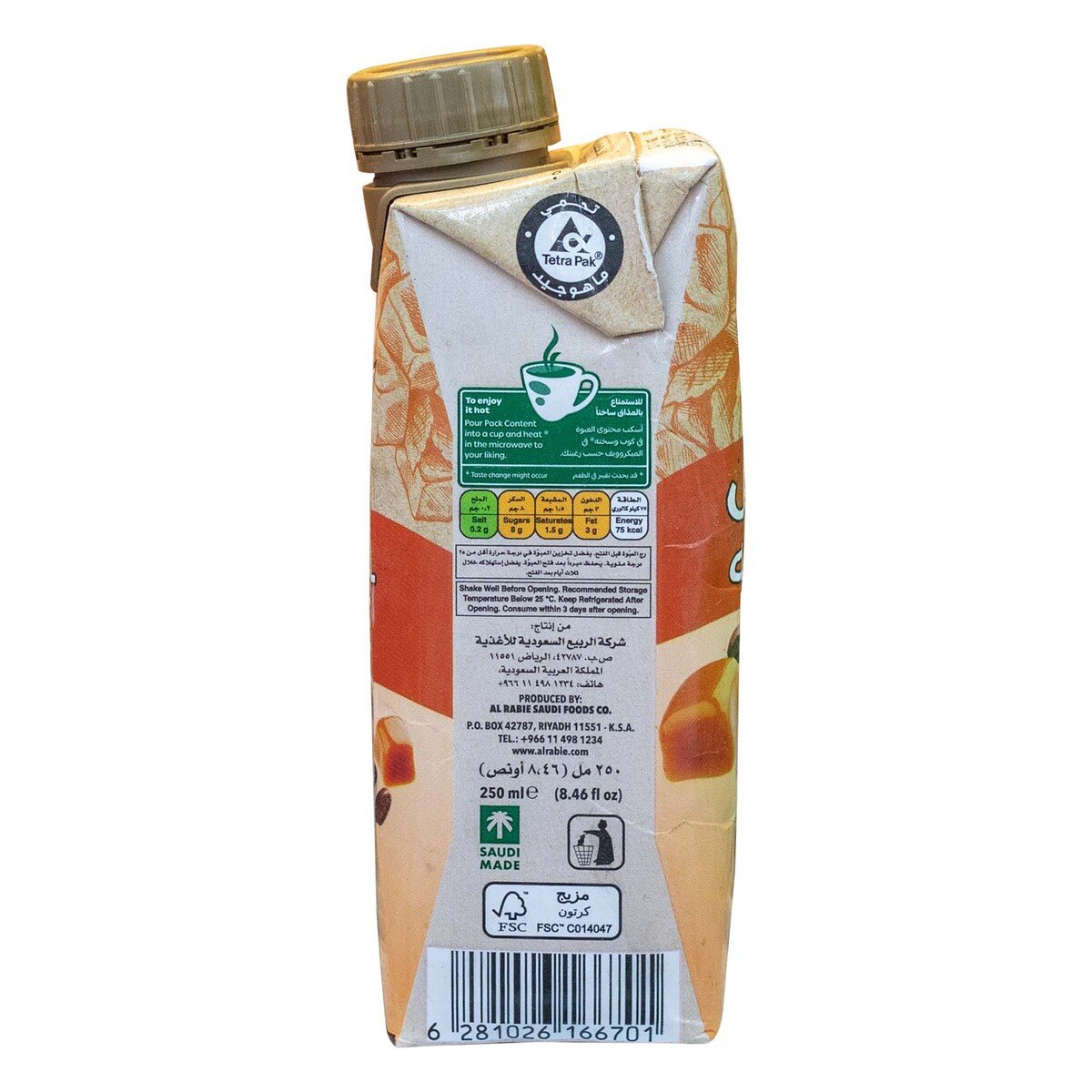 Al Rabie Caramel Frappe 250 ml