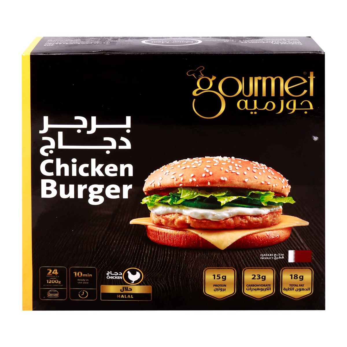 Gourmet Chicken Burger 24 pcs 1.2 kg