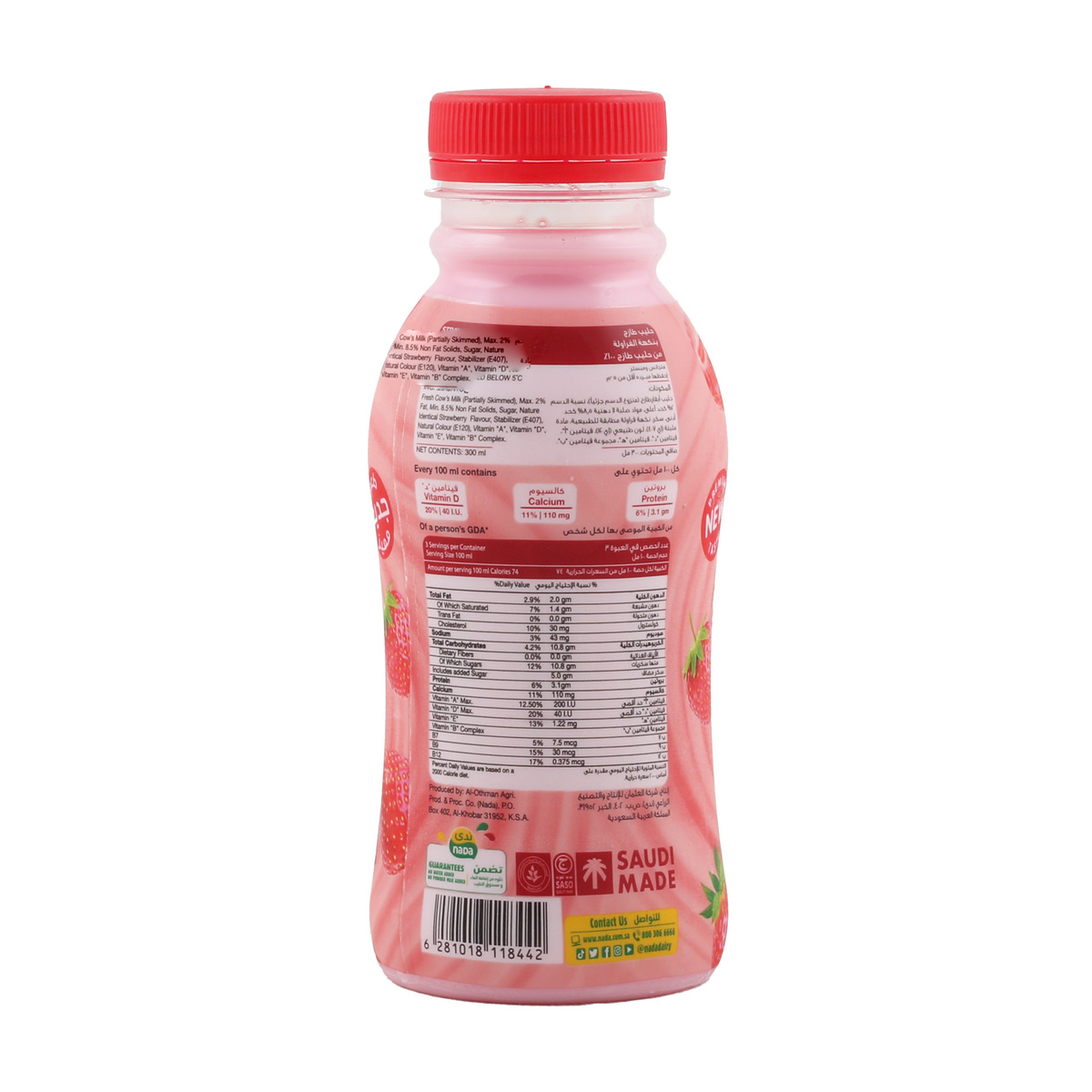 Nada Strawberry Flavored Fresh Milk 300 ml