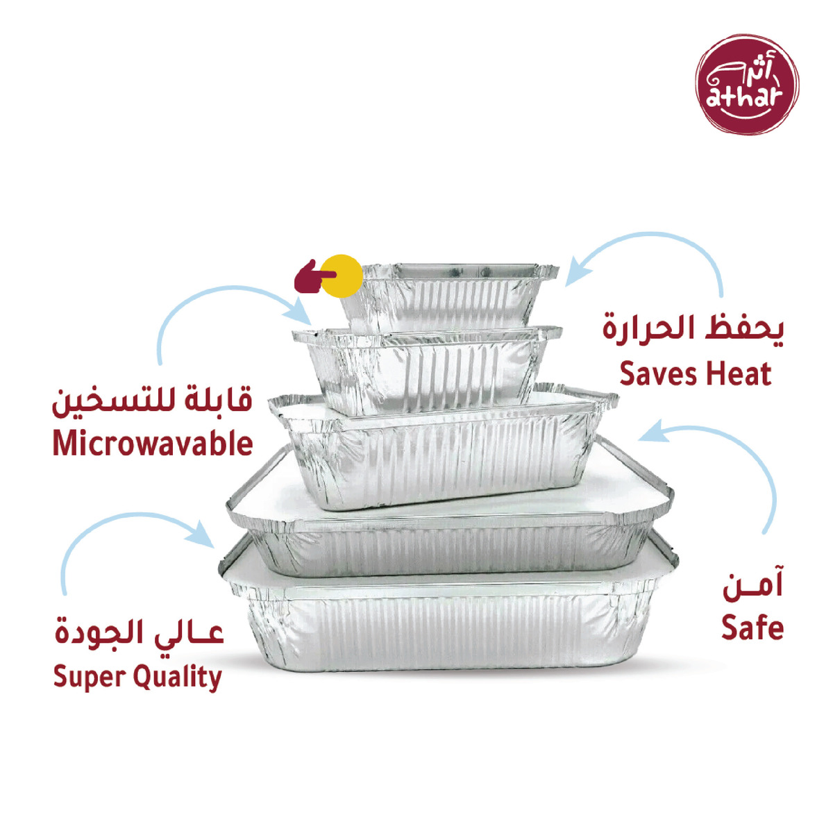 Athar Aluminium Foil Containers with Lid 8342 10 pcs