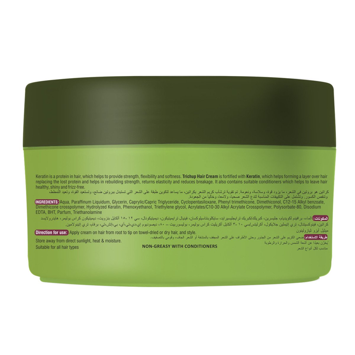 Trichup Hair Cream Keratin 200 ml