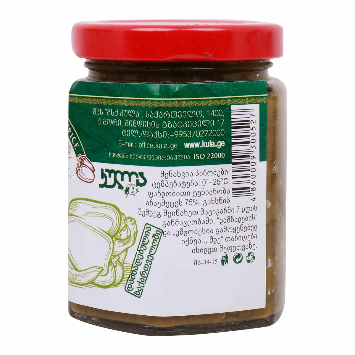 Kula Adjika Green Paprika Sauce 190 g