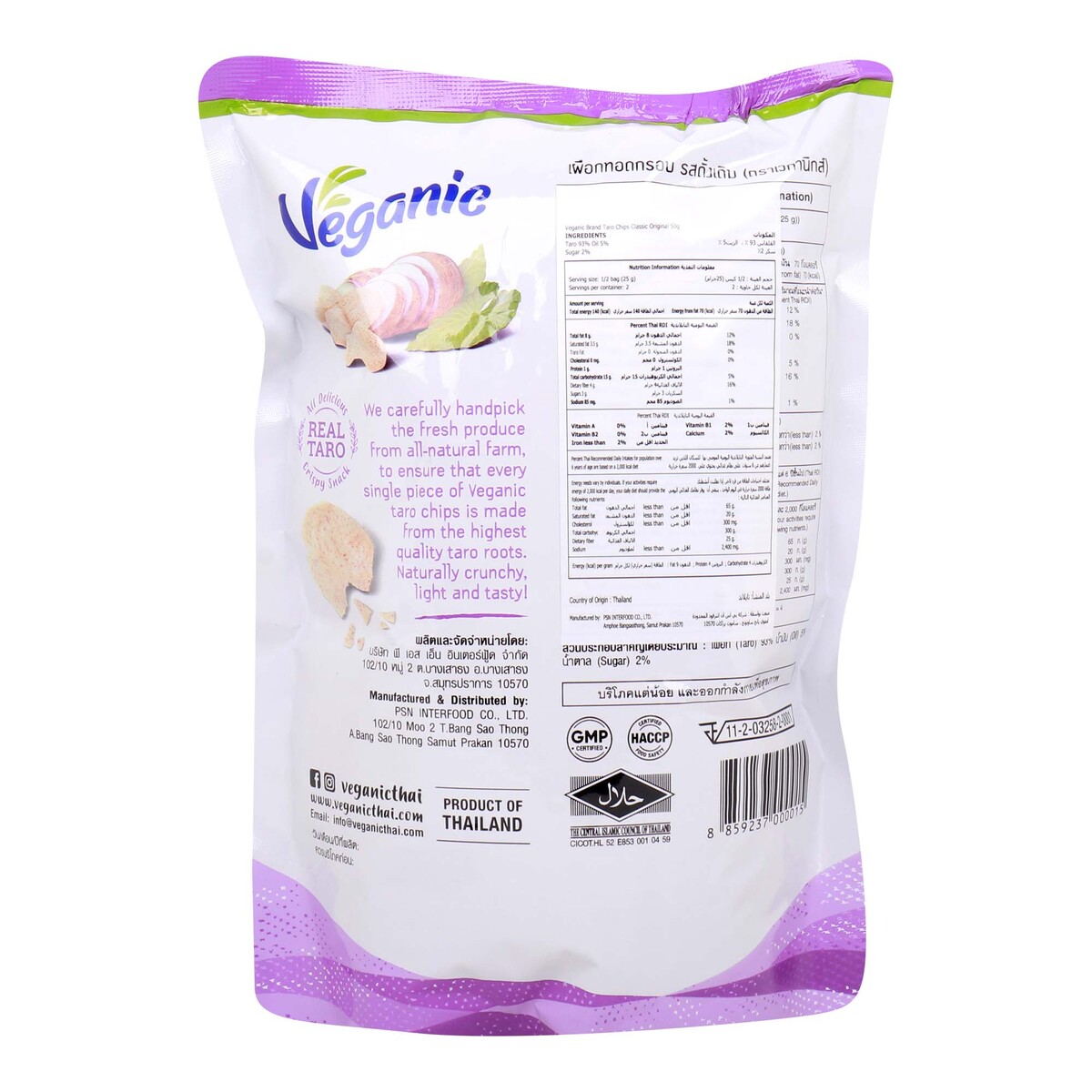 Veganic Taro Chips Classic Original 50 g