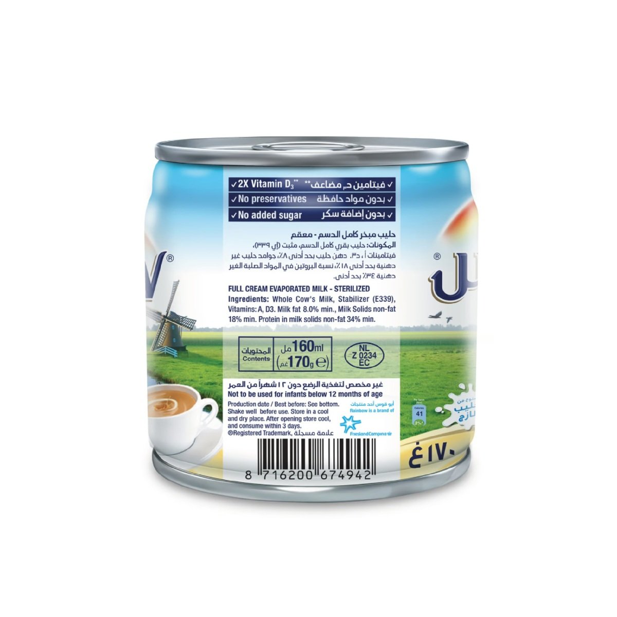 Rainbow Evaporated Milk Original 170 g 45+3