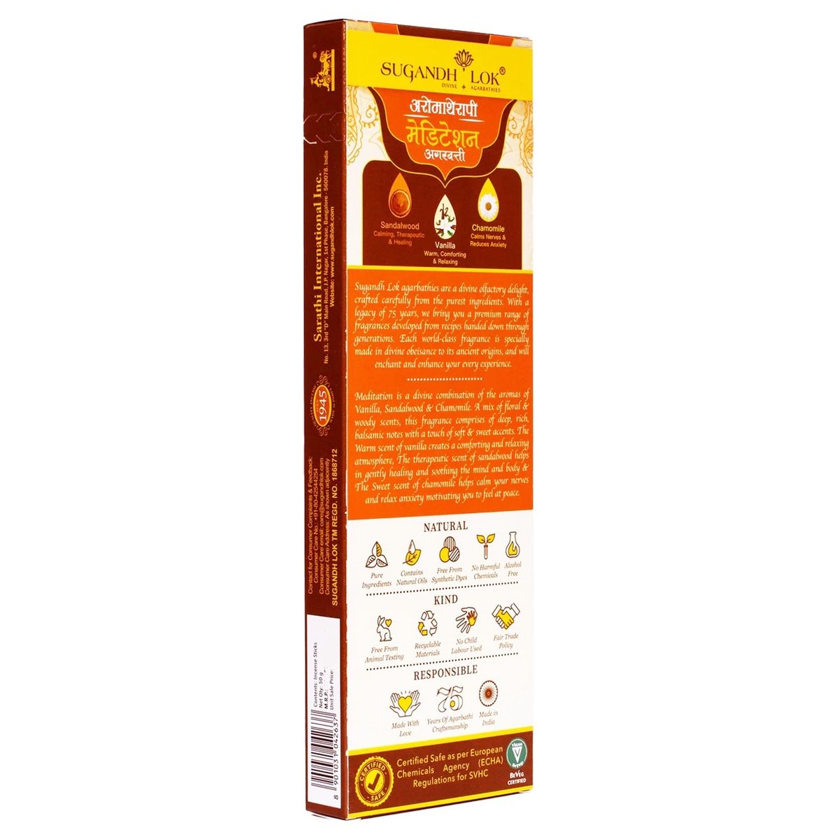 Sugandh Lok Vogue Meditation Agarbathies 50 g