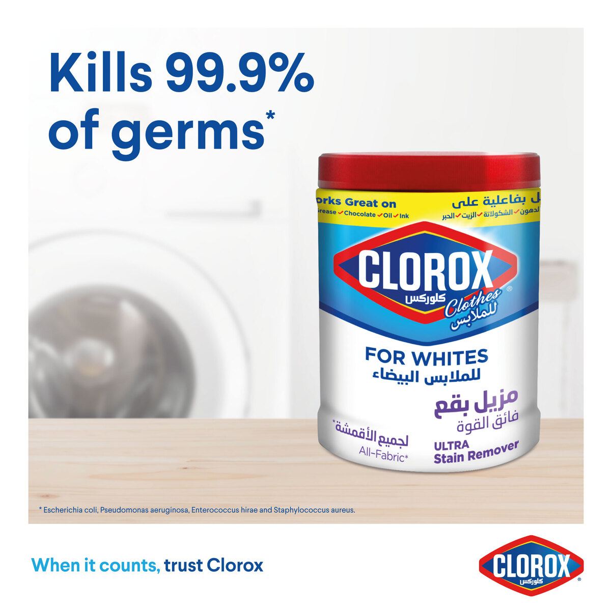 Clorox Powder Ultra Stain Remover & Color Booster For White Clothes 900 g