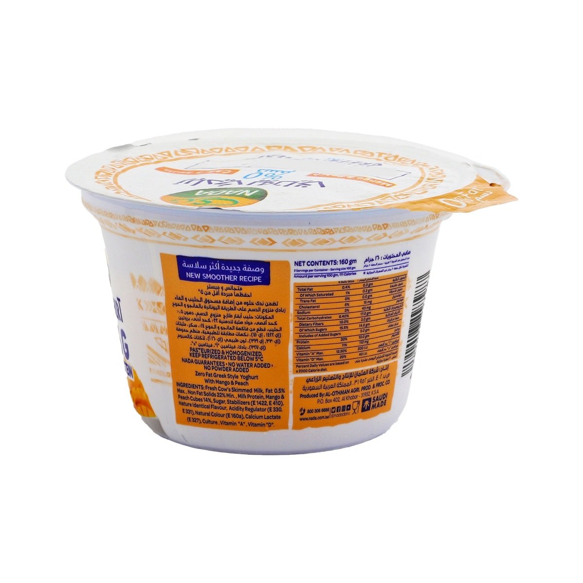 Nada Mango & Peach Greek Yoghurt 160 g