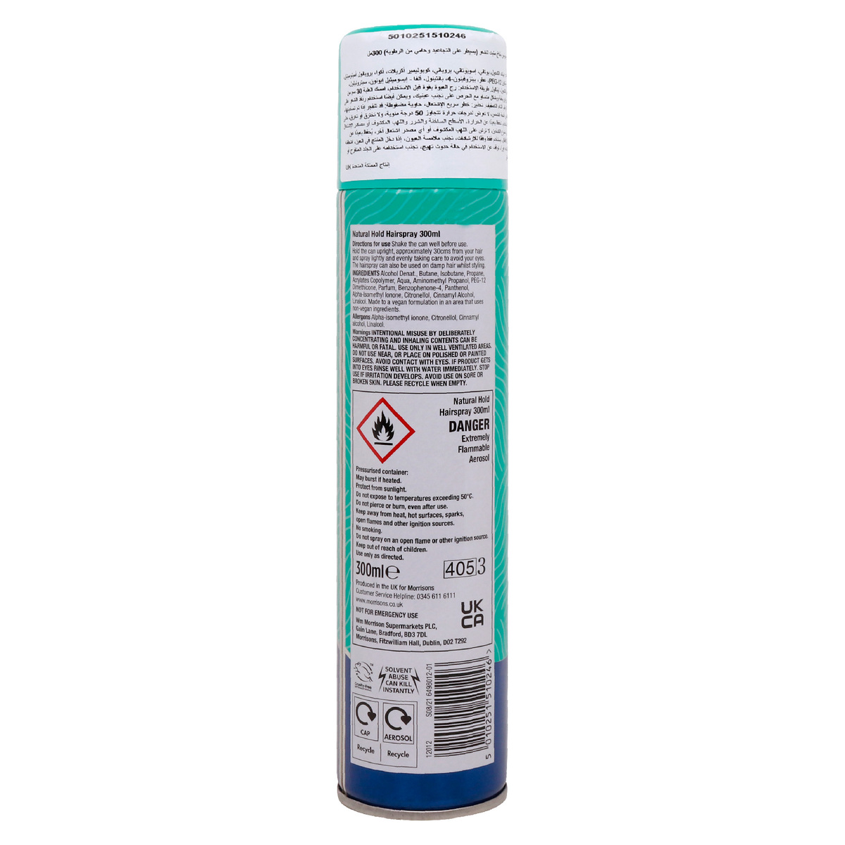 Morrisons Natural Hairspray 300 ml