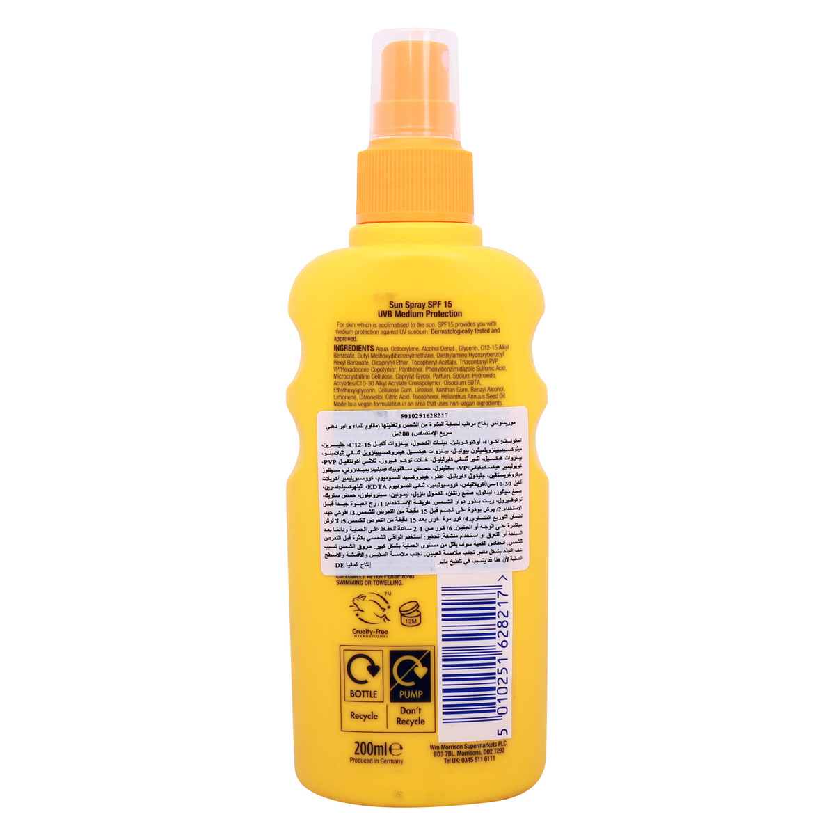 Morrisons Moisturising Sun Spray SPF15 200 ml