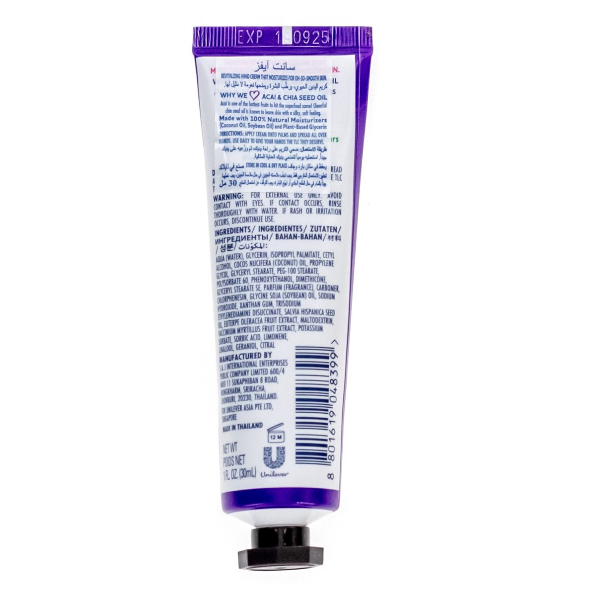 St. Ives Revitalizing Hand Cream Acai Blueberry & Chia Seed Oil 30 ml