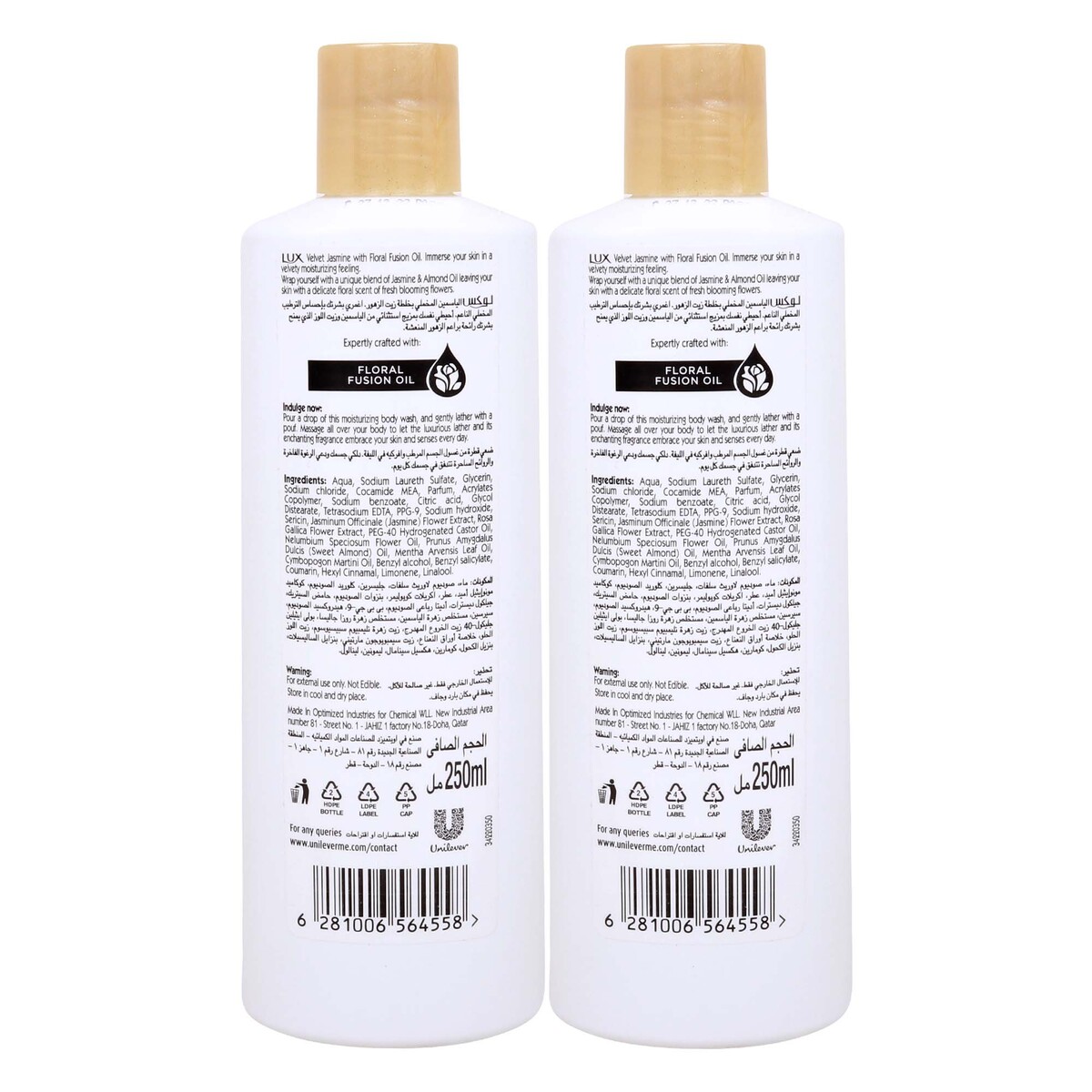 Lux Velvet Jasmine Moisturizing Body Wash 2 x 250 ml