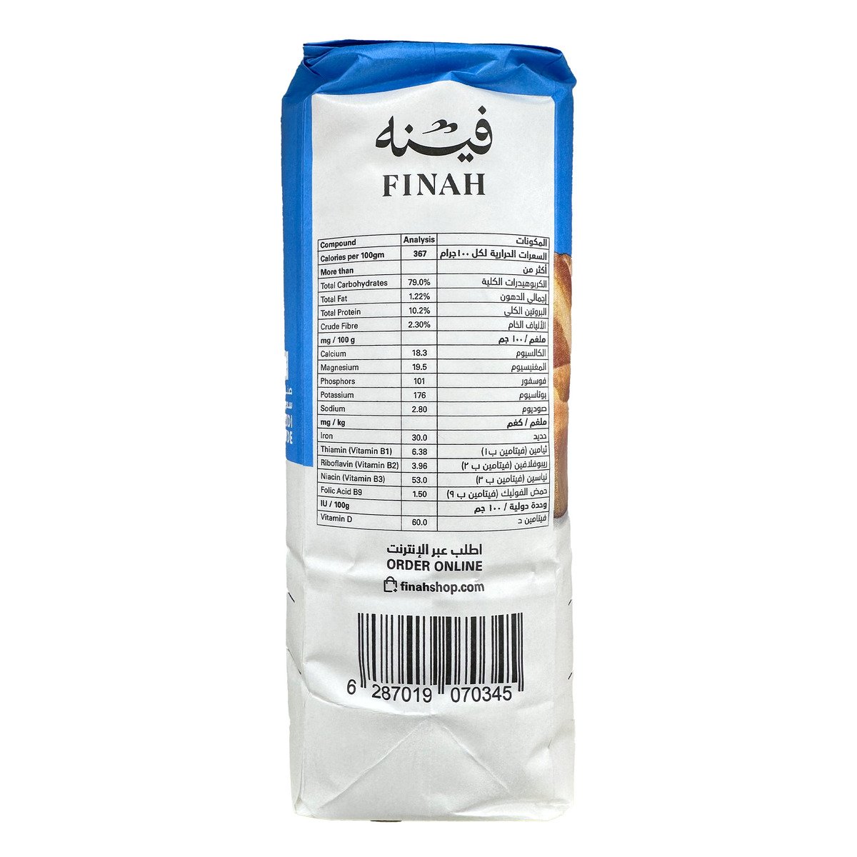 Finah Patent All Purpose Flour 1 kg