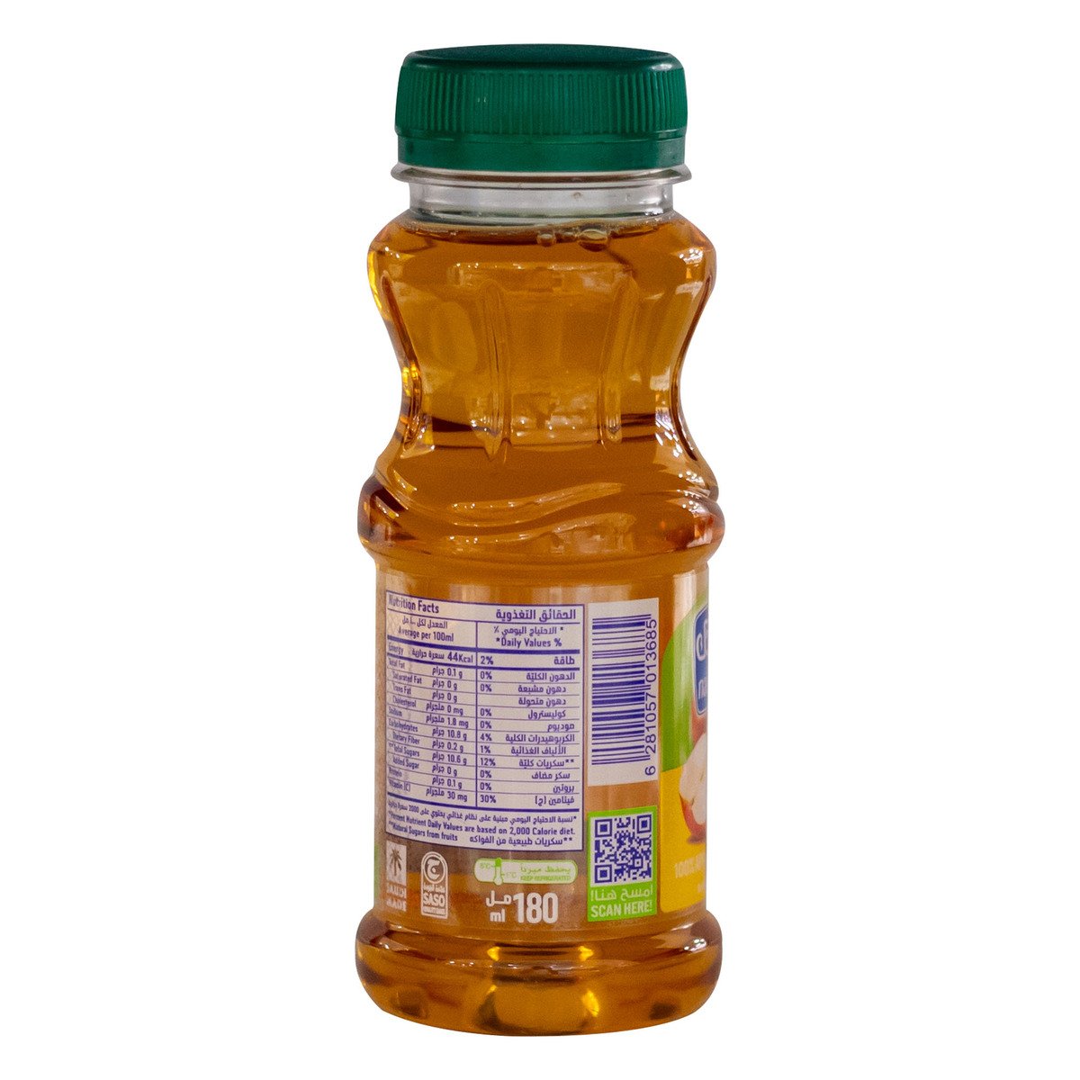 Nadec No Added Sugar 100% Apple Juice 180 ml