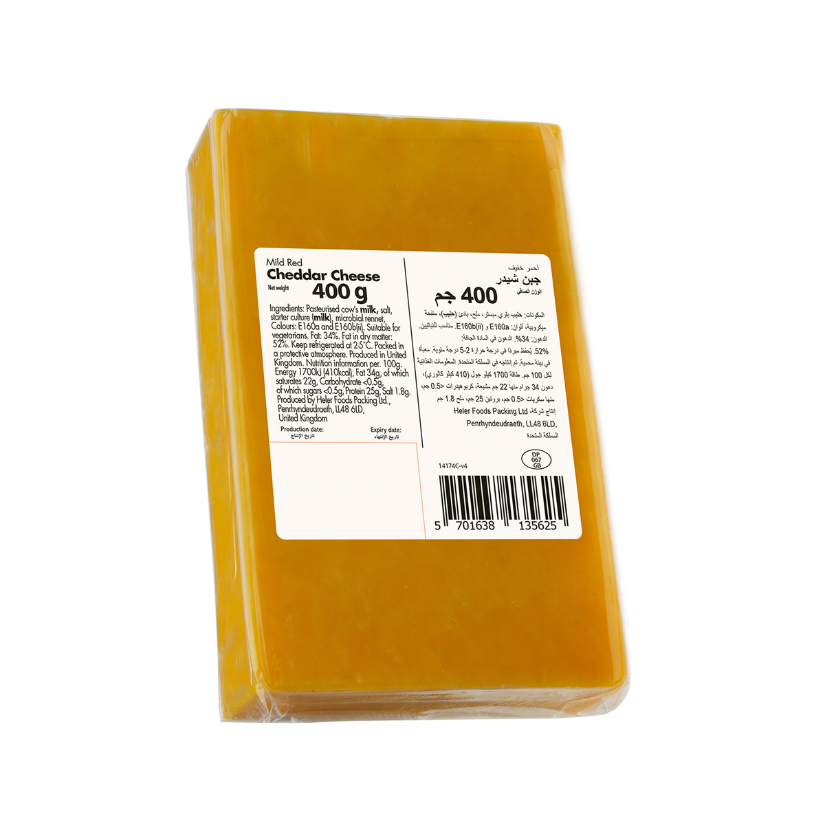 Monte Christo Mild English Cheddar Cheese Coloured 400 g