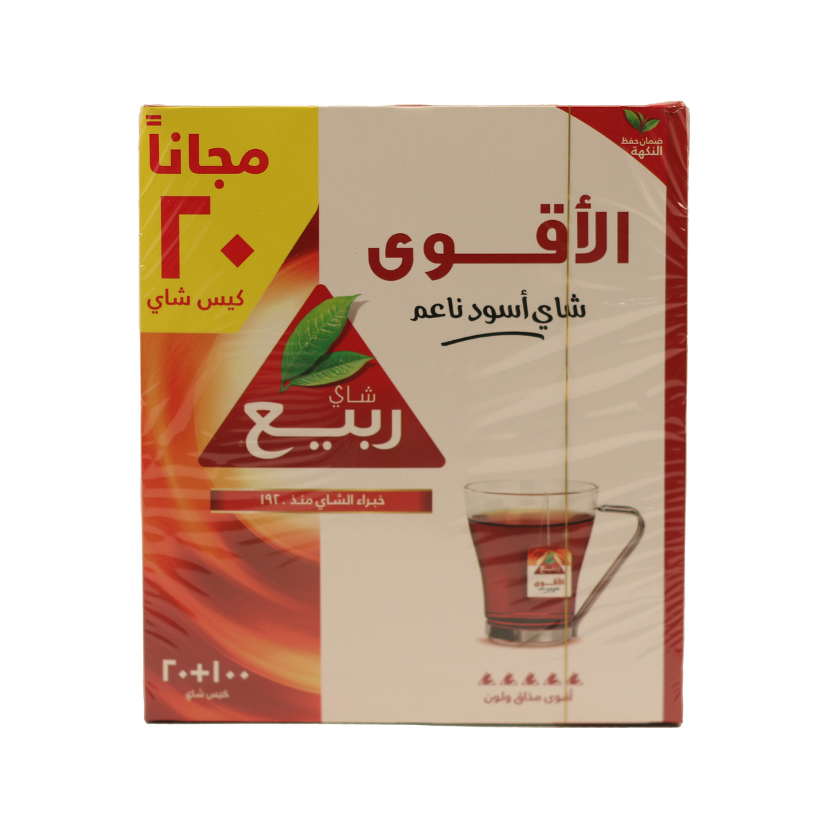 Rabea Extra Strong Tea 100 Teabags + 20 Teabags