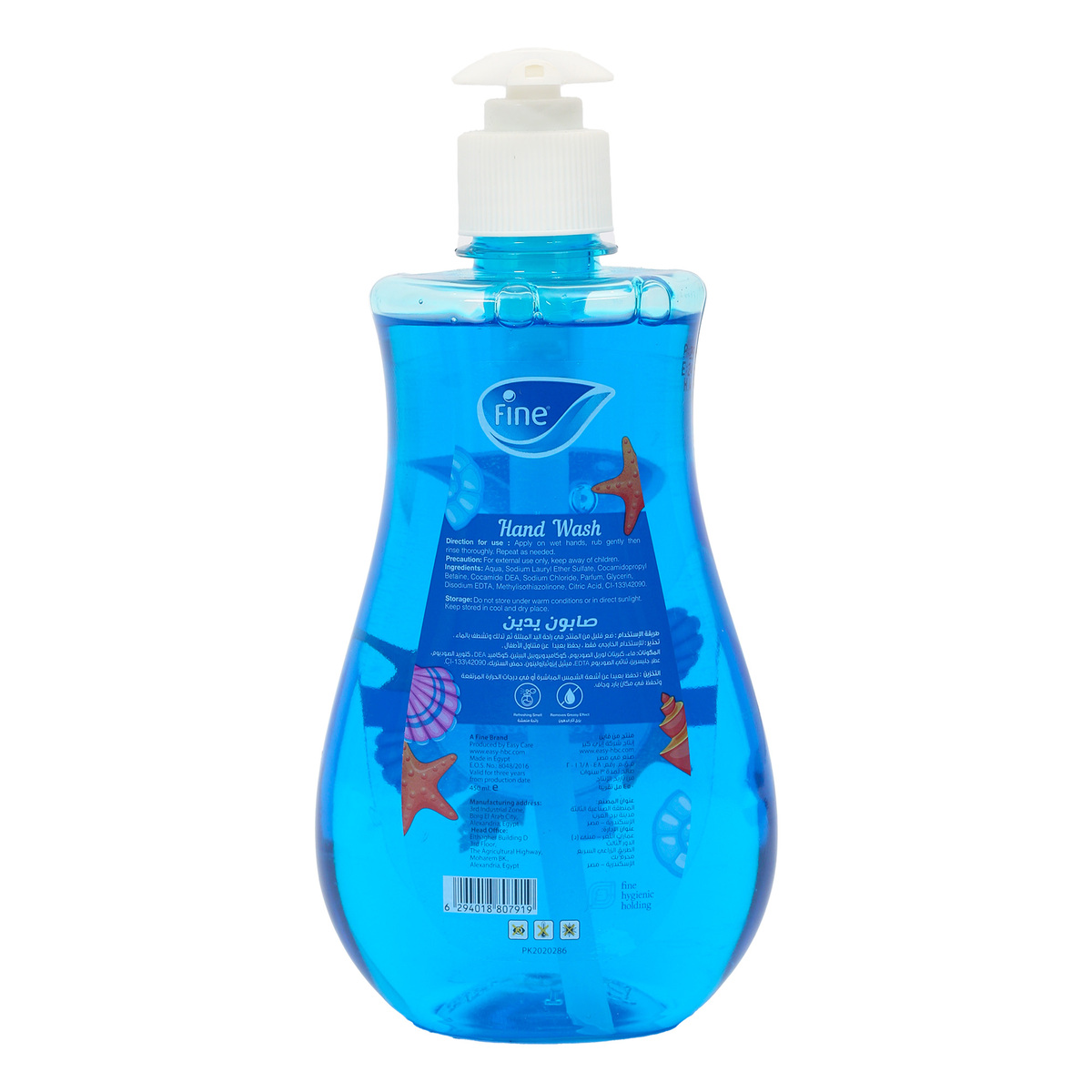 Fine Ocean Breeze Hand Wash 450 ml