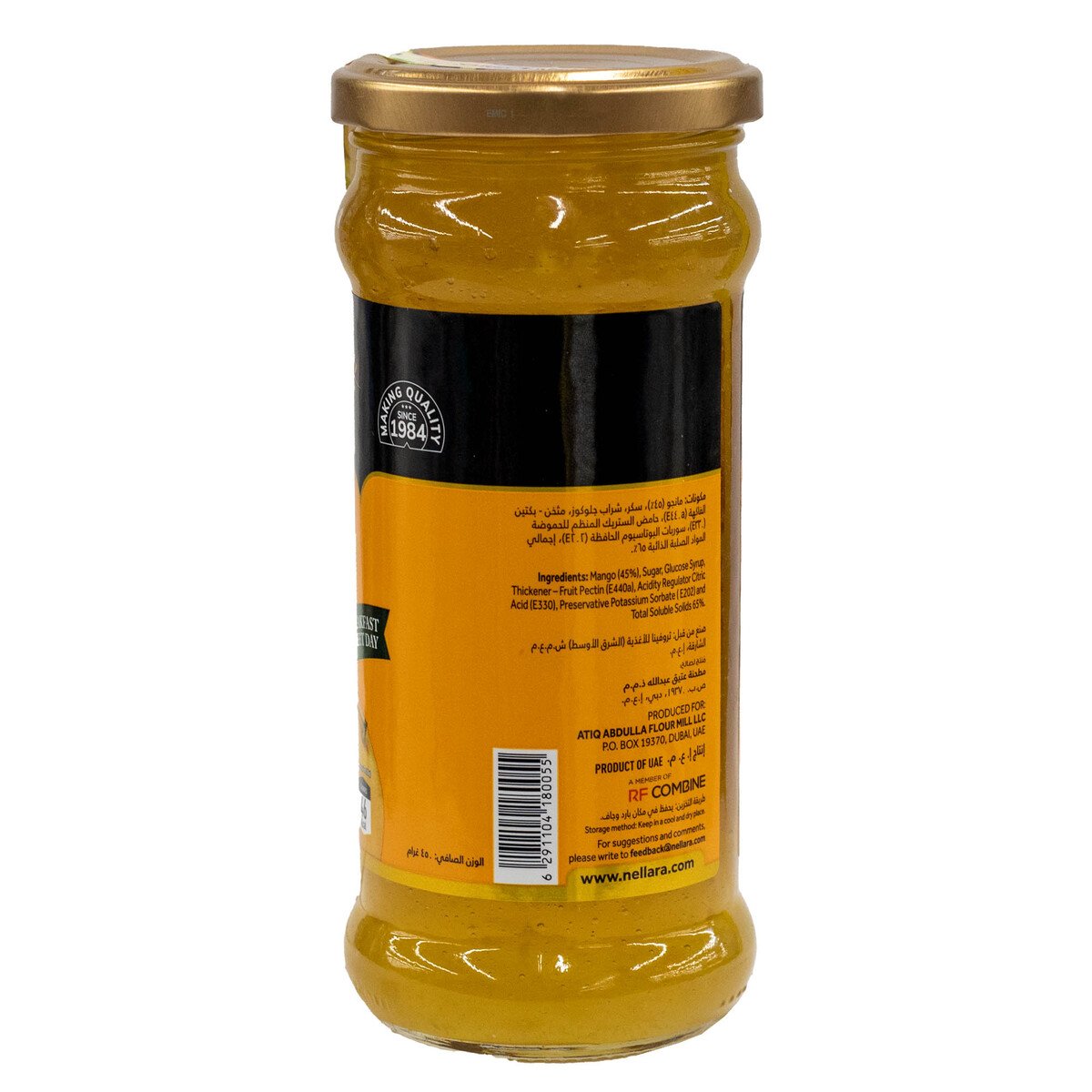 Nellara Mango Jam 450 g