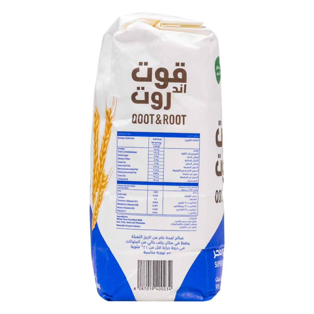 Modern Mills Qoot & Root Superior All Purpose Flour 1 kg