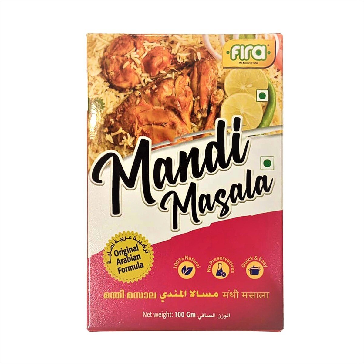 Fira Mandi Masala 100 g