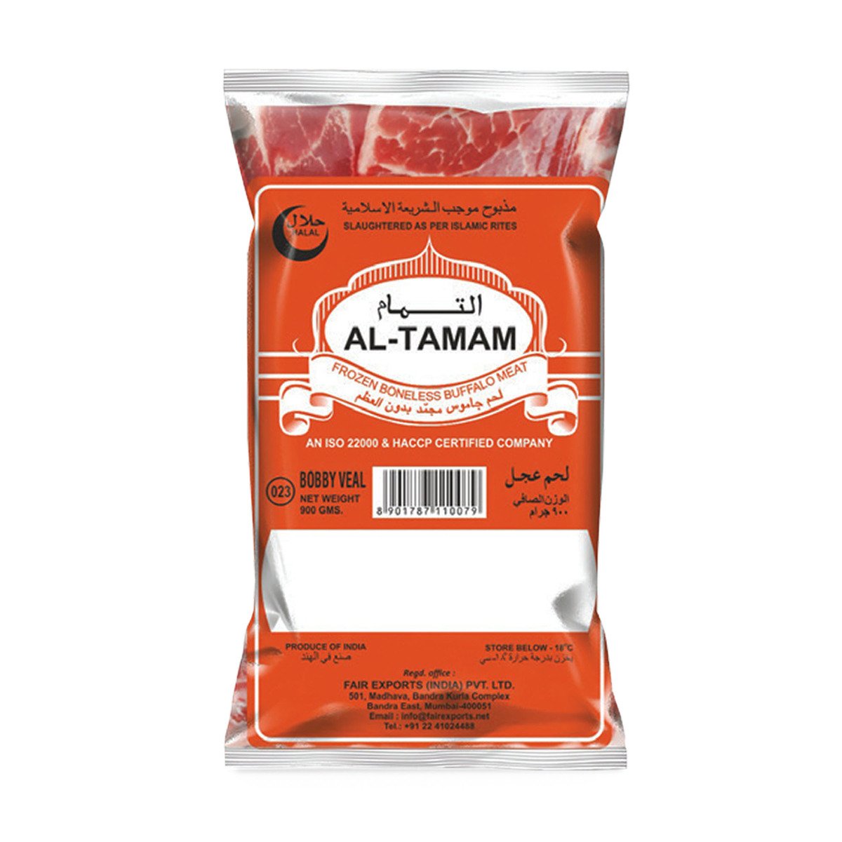 Al-Tamam Frozen Bobby Veal 2 x 900 g