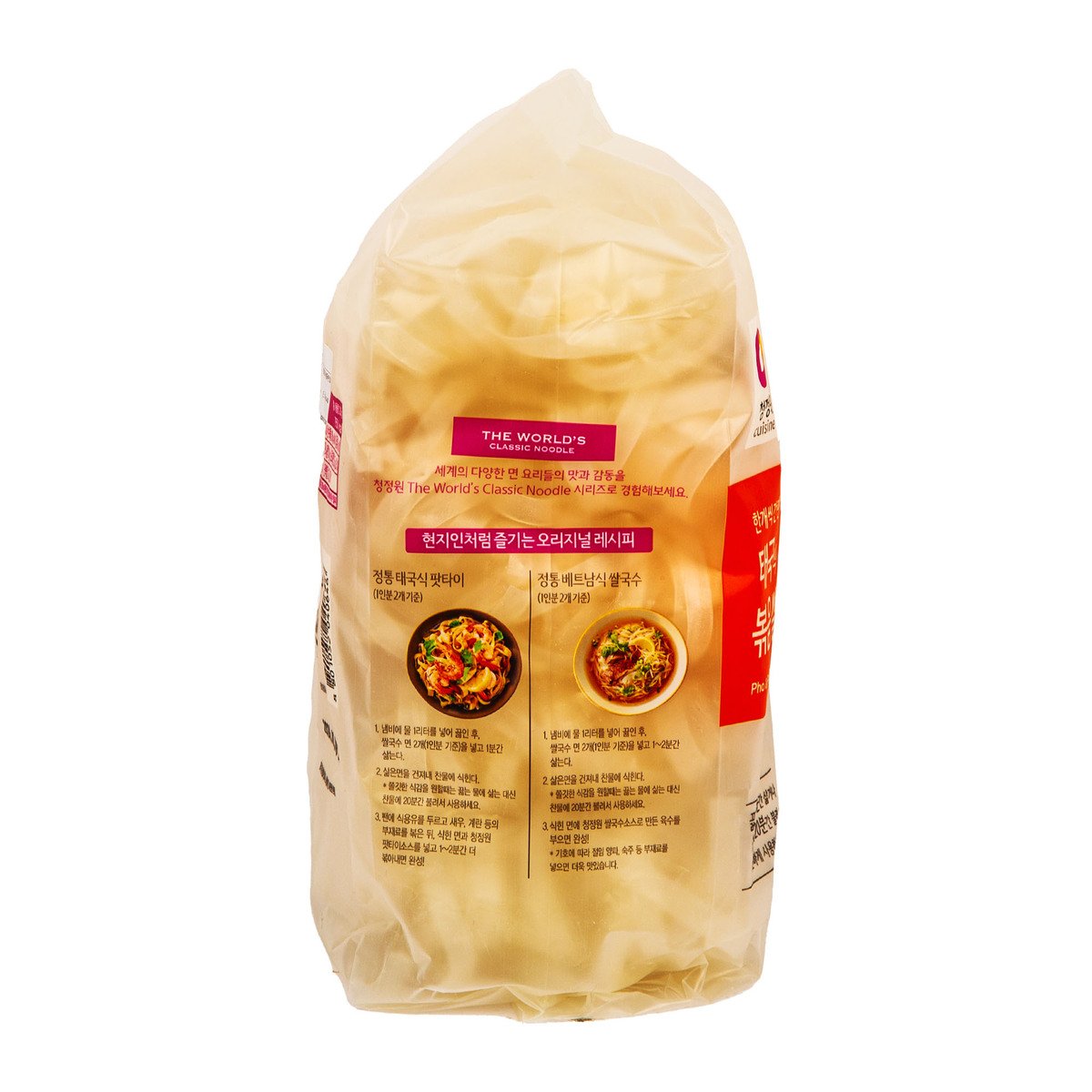 O'Food Pho & Pad Thai Stir-Fried Rice Noodle 200 g