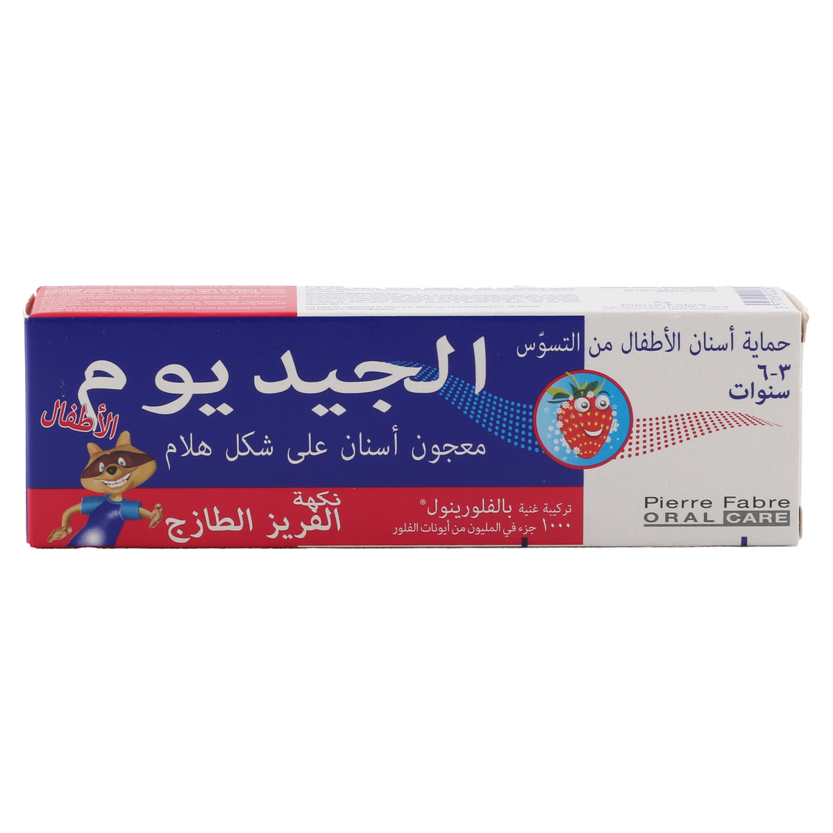 Elgydium Toothpaste Gel Fresh Strawberry For 3/6 Years Old 50 ml