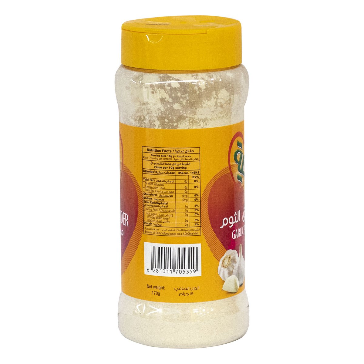 Afia Garlic Powder 170 g