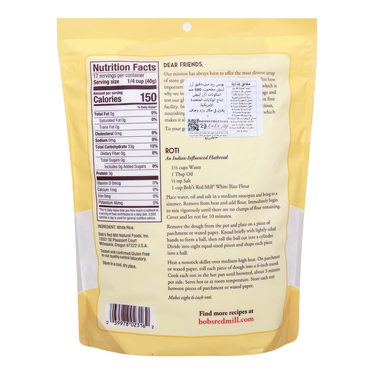 Bob's Red Mill Stone Ground White Rice Flour 680 g