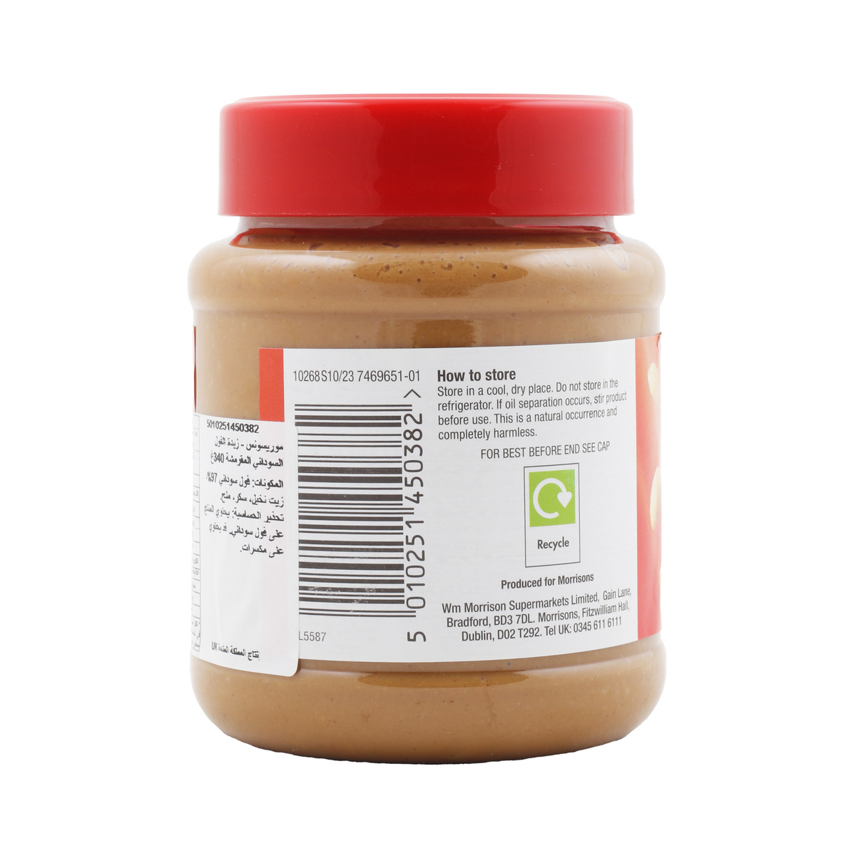 Morrisons Crunchy Peanut Butter 340 g