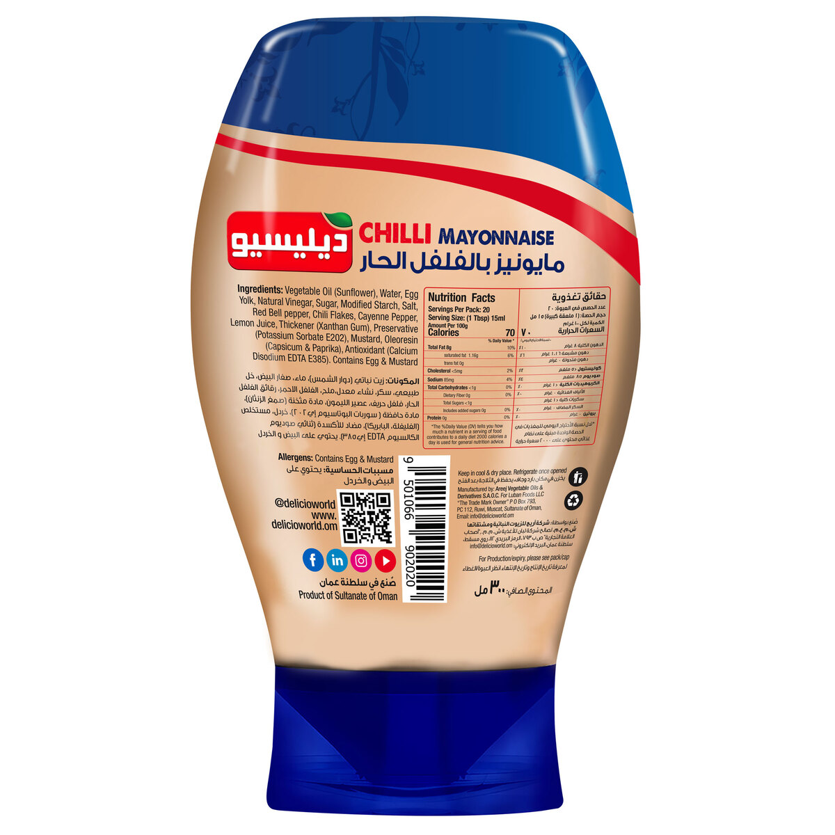 Delicio Chili Mayonnaise 300 ml