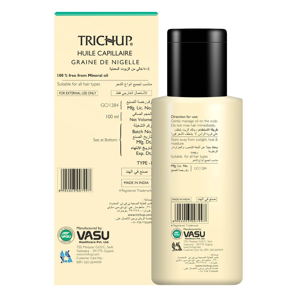 Trichup Hair Oil Black Seed 100 ml