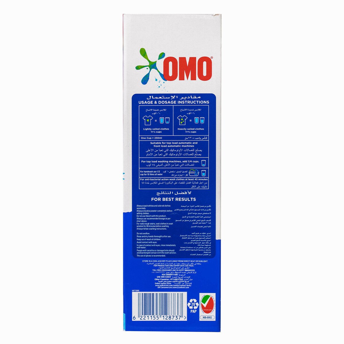 Omo Washing Powder Anti-Bacterial Automatic Front Load 2.25 kg