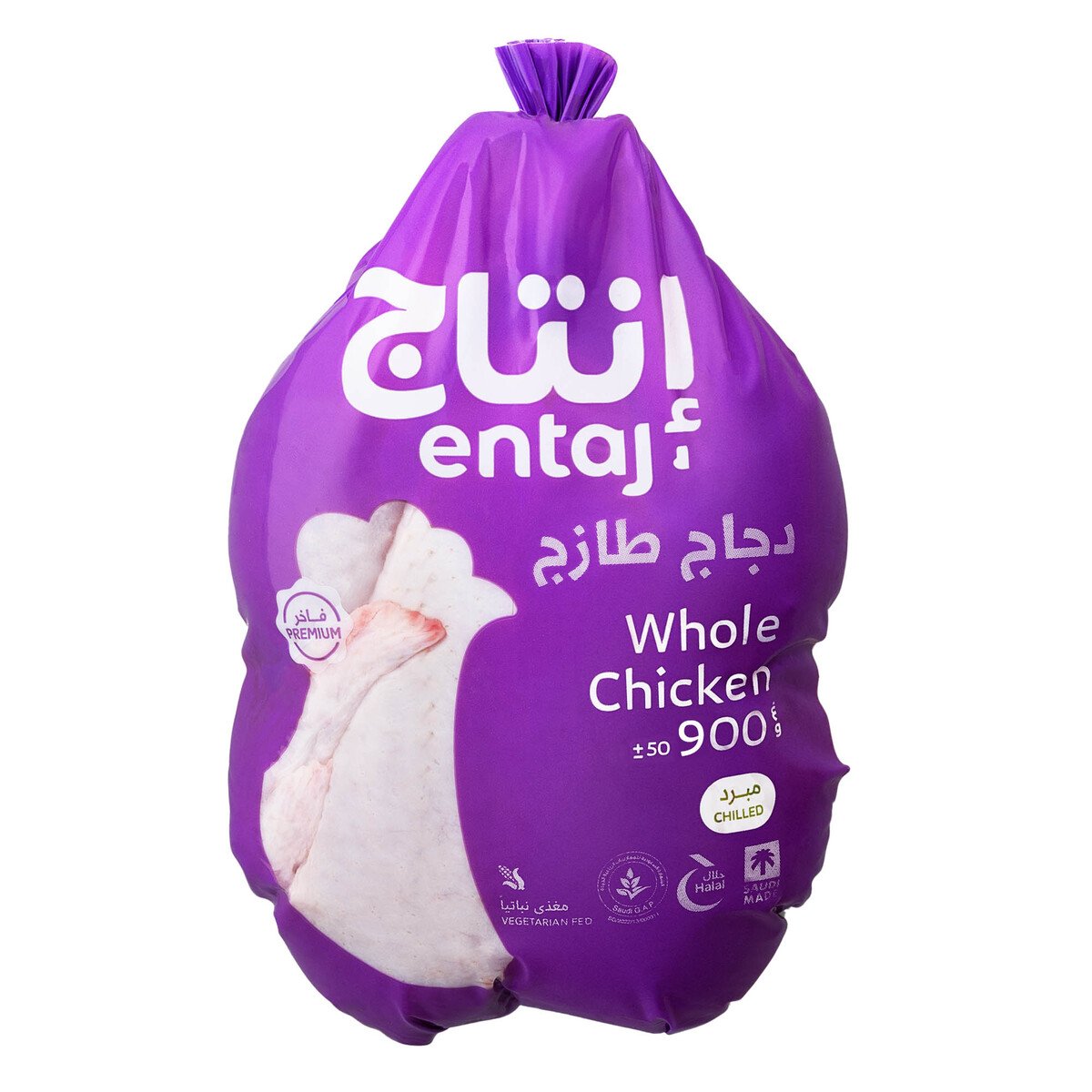 Entaj Fresh Whole Chicken 900 g