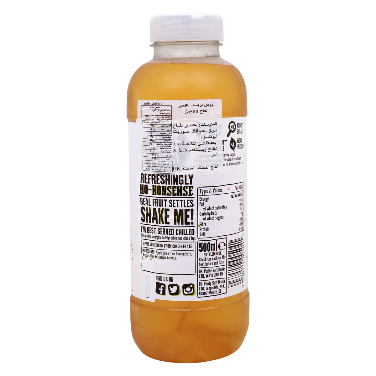 Juice Burst Apple 500 ml