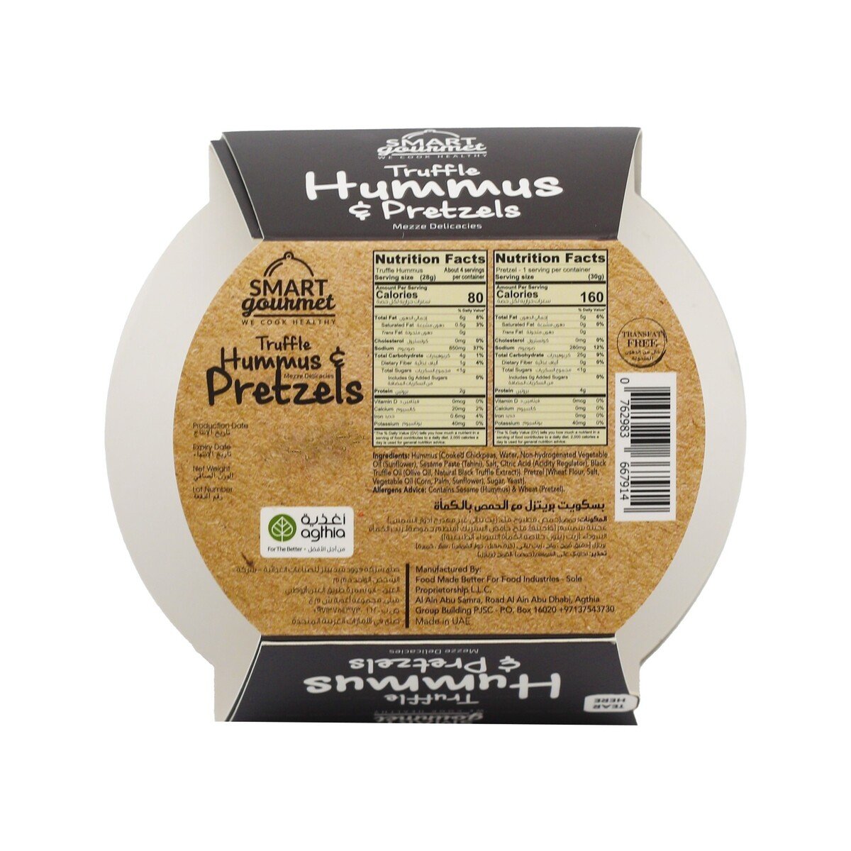 Smart Gourmet Truffle Hummus & Pretzels 140 g